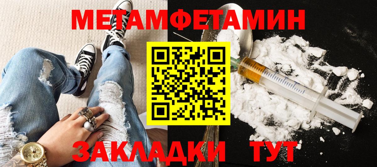 Amphetamine 98%  Вход с VPN  Amphetamine  blacksprut ONION  Ахтубинск 