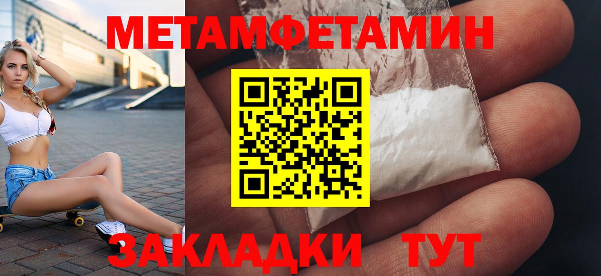 АМФ Розовый Ахтубинск