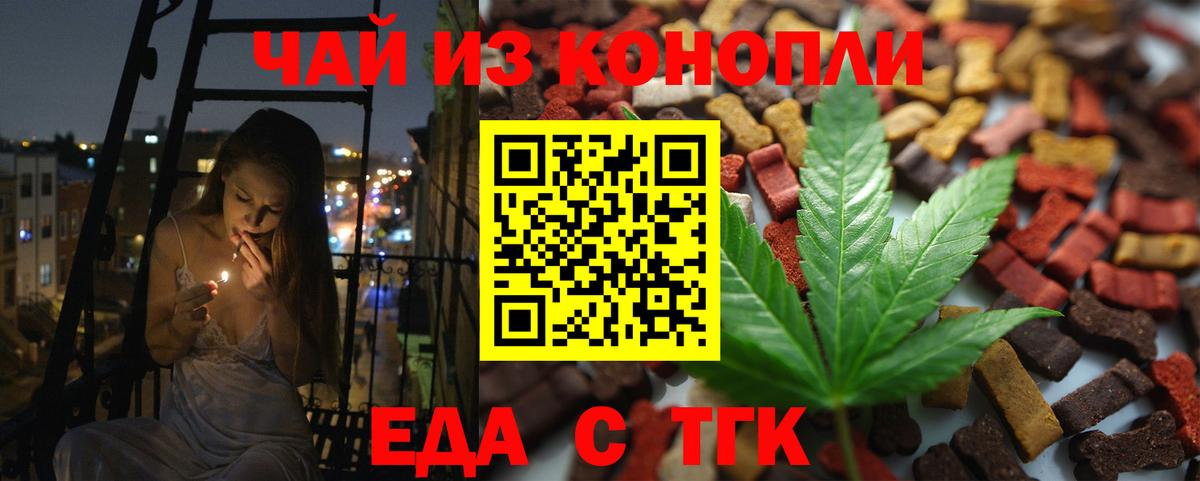 Canna-Cookies конопля  Вход с VPN  Ахтубинск 