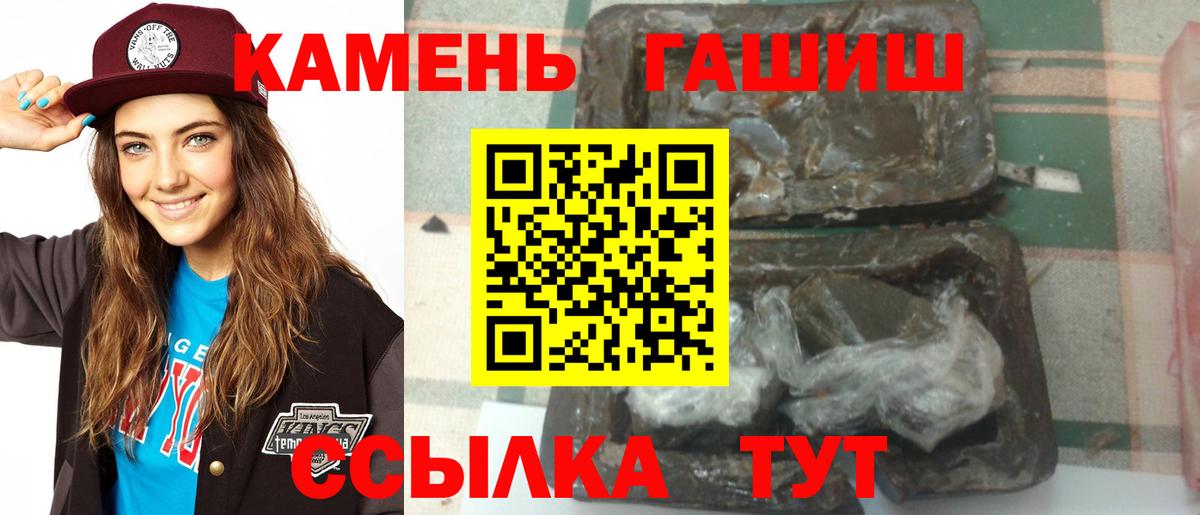 где купить наркоту  ГАШИШ  Гашиш гашик  Ахтубинск  Вход с VPN  ГАШИШ AMNESIA HAZE 