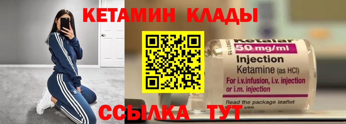 Ахтубинск  MEGA ONION  Вход с VPN  Кетамин ketamine 