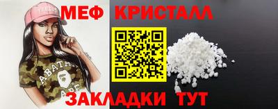 круглые Нальчик