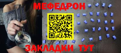 таблы Наро-Фоминск