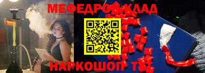 круглые Нальчик