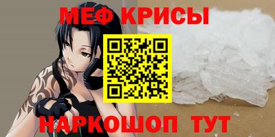 таблы Наро-Фоминск