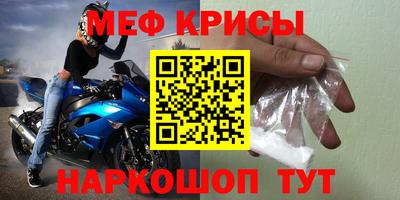 таблы Наро-Фоминск