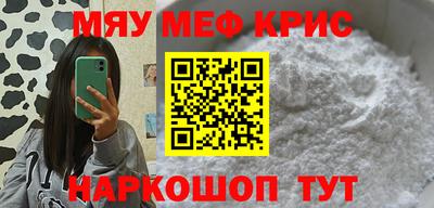 круглые Нальчик