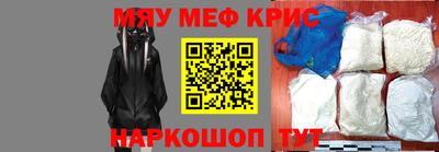 таблы Наро-Фоминск