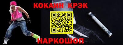ешки Нарткала