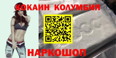 круглые Нальчик