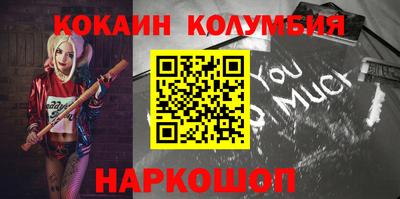 таблы Наро-Фоминск