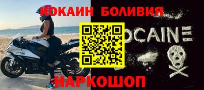 таблы Наро-Фоминск