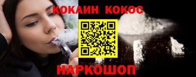таблы Наро-Фоминск