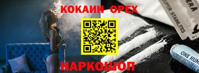таблы Наро-Фоминск