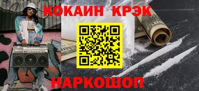таблы Наро-Фоминск