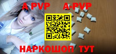 таблы Наро-Фоминск