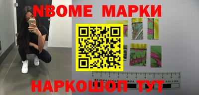круглые Нальчик