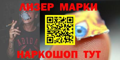 таблы Наро-Фоминск
