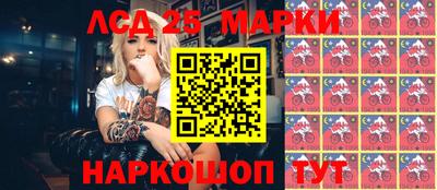 таблы Наро-Фоминск