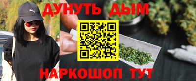 таблы Наро-Фоминск