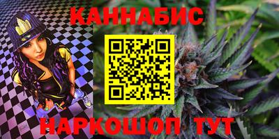 таблы Наро-Фоминск