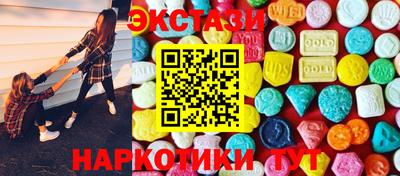таблы Наро-Фоминск