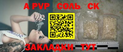 ешки Нарткала