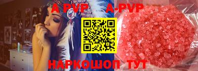 таблы Наро-Фоминск