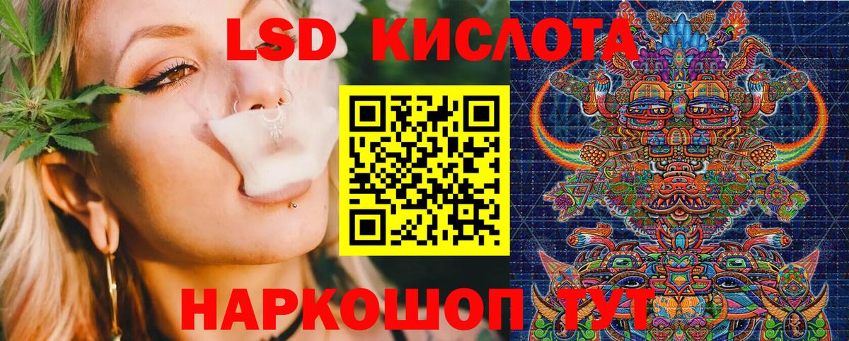 Марки N-bome 1,8мг Ахтубинск