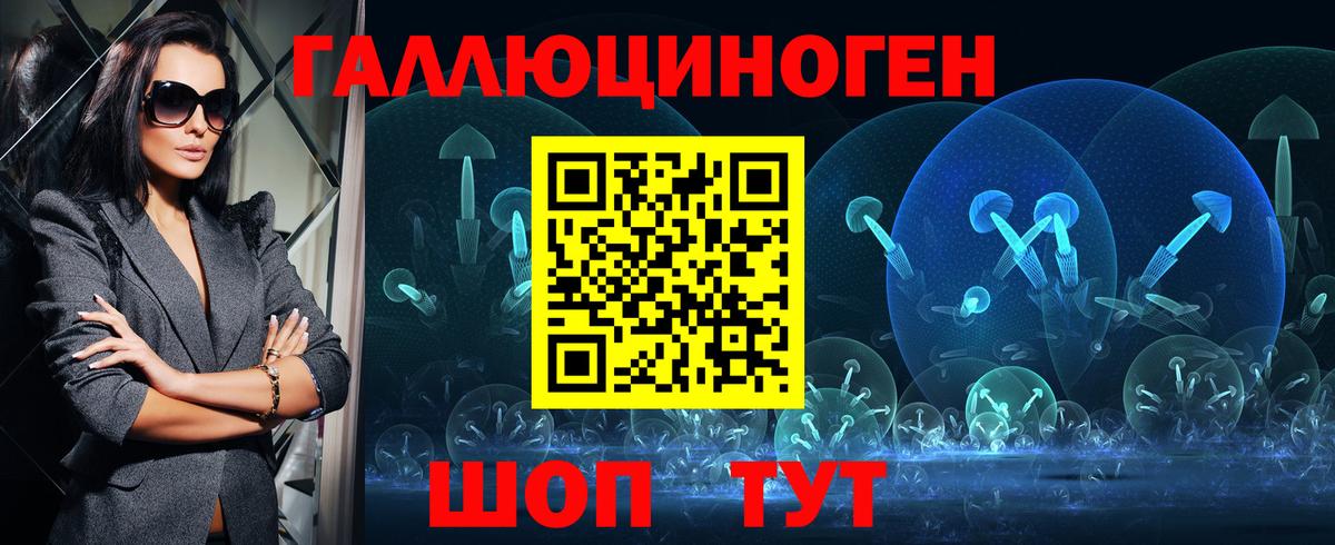 Ахтубинск  Галлюциногенные грибы Magic Shrooms  Вход с VPN 