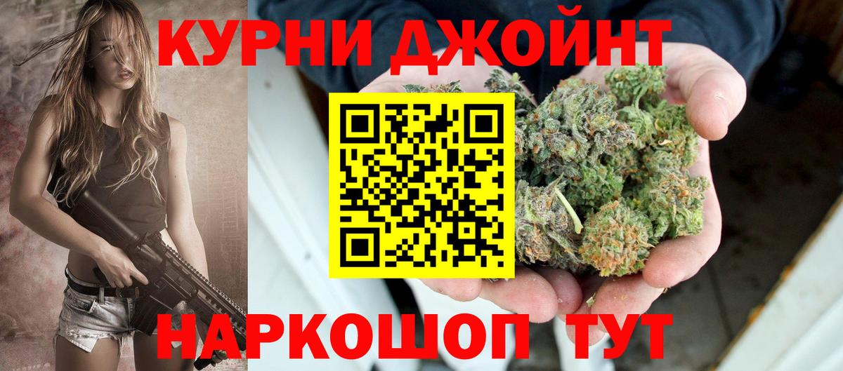 Конопля VHQ  Марихуана VHQ  Ахтубинск  Марихуана SATIVA & INDICA  Вход с VPN 